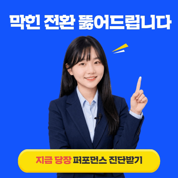 마케터 이미지